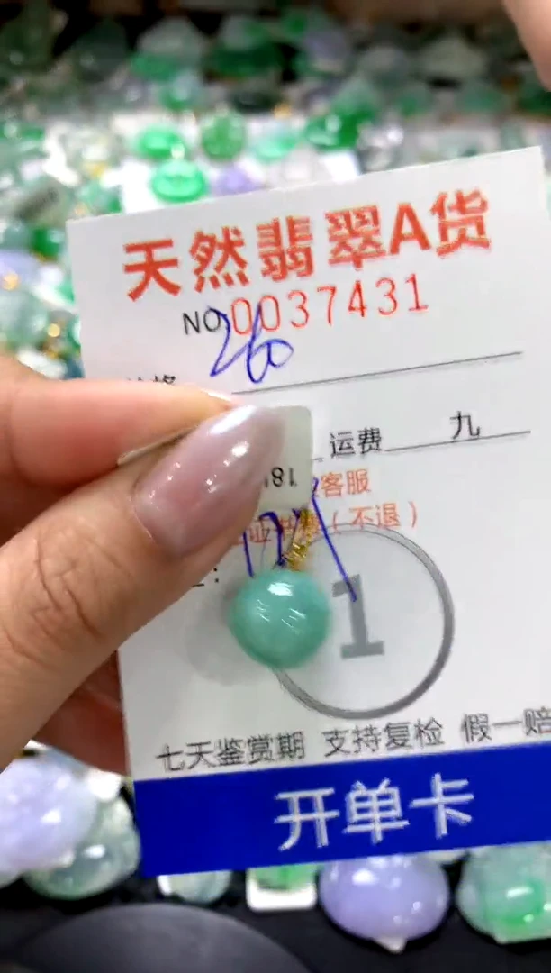 颈饰18K金镶嵌翡翠1111111111111111