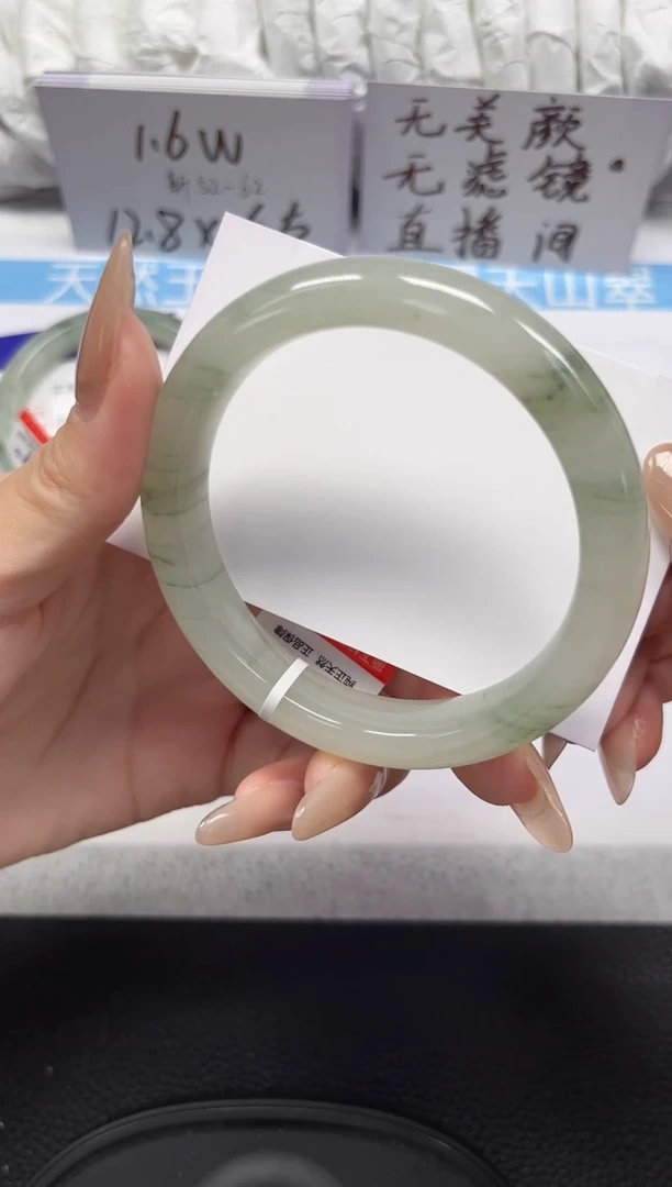 未镶嵌手镯石英岩玉166-58/59