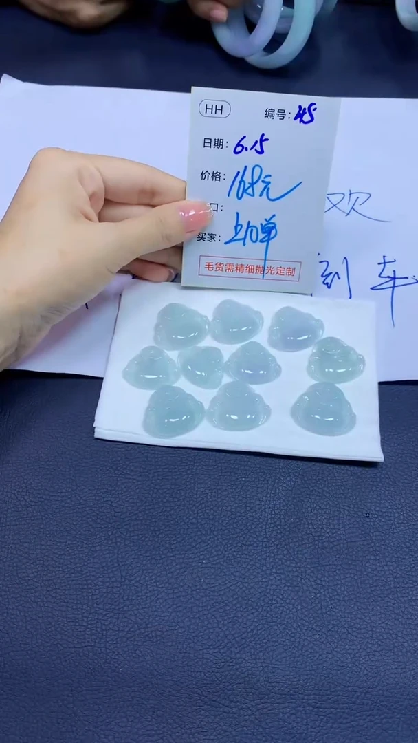 定制翡翠未镶嵌45佛公+168元+多样性拍一发一