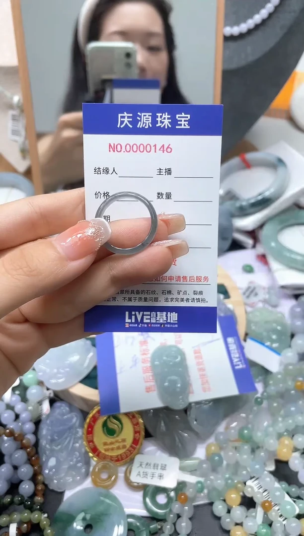 翡翠手镯未镶嵌55555594