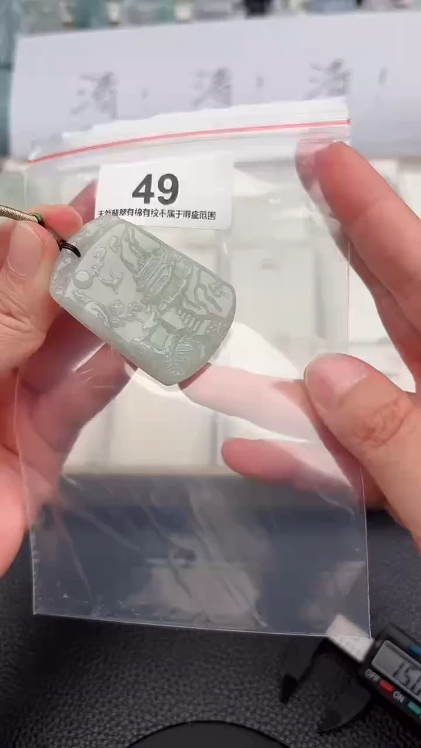 颈饰未镶嵌翡翠天然缅甸A货翡翠49