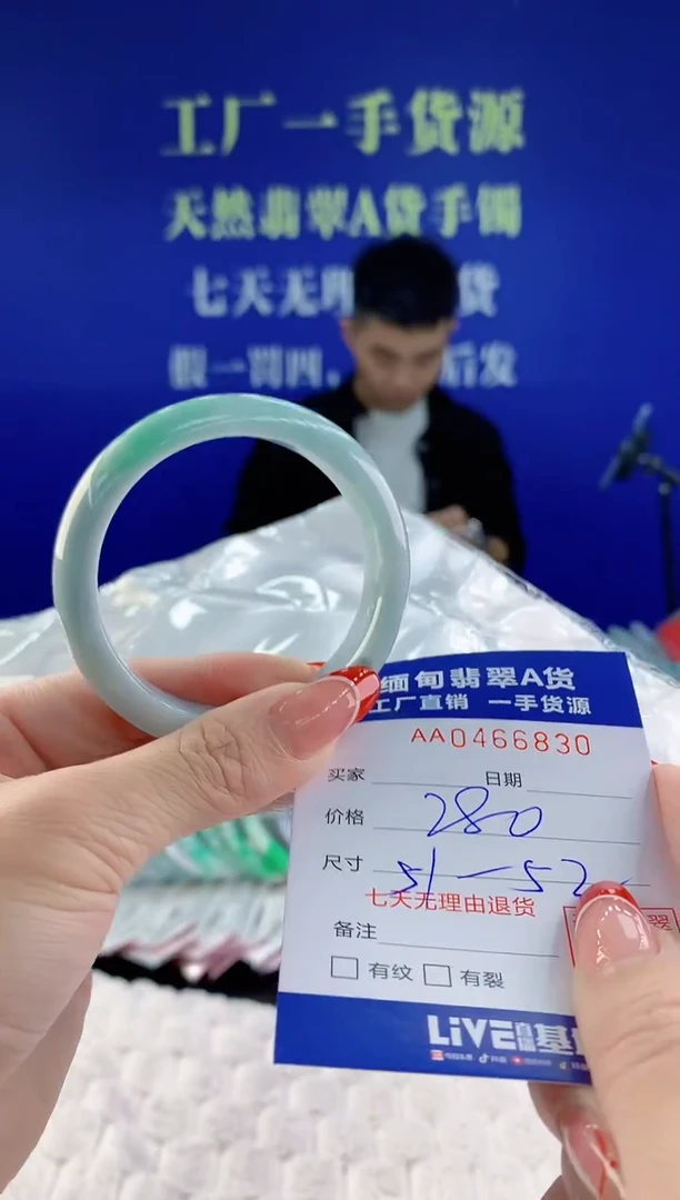 【闪购商品】翡翠手镯未镶嵌30天然A货翡翠