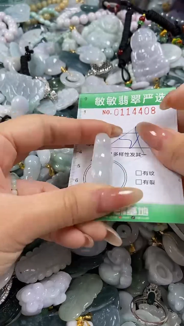 【闪购商品】翡翠颈饰未镶嵌闪购0114408多样性发其一