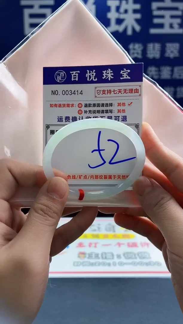 未镶嵌手镯翡翠叮当镯盖公主镯