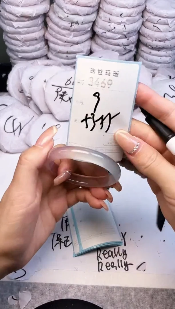 手镯玛瑙/玉髓未镶嵌3469