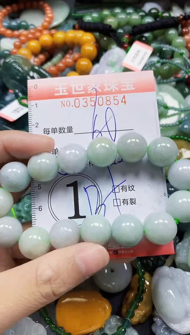 颈饰未镶嵌翡翠翡翠闪购Y0350854多样性发其一