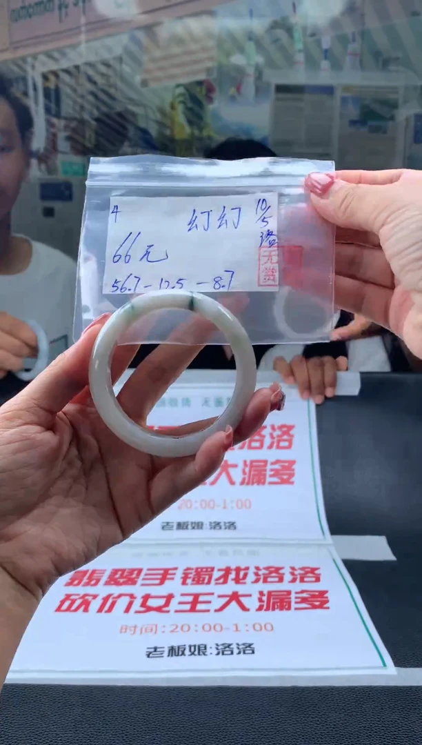 翡翠手镯未镶嵌翡翠手镯 下单联系小耳机#4