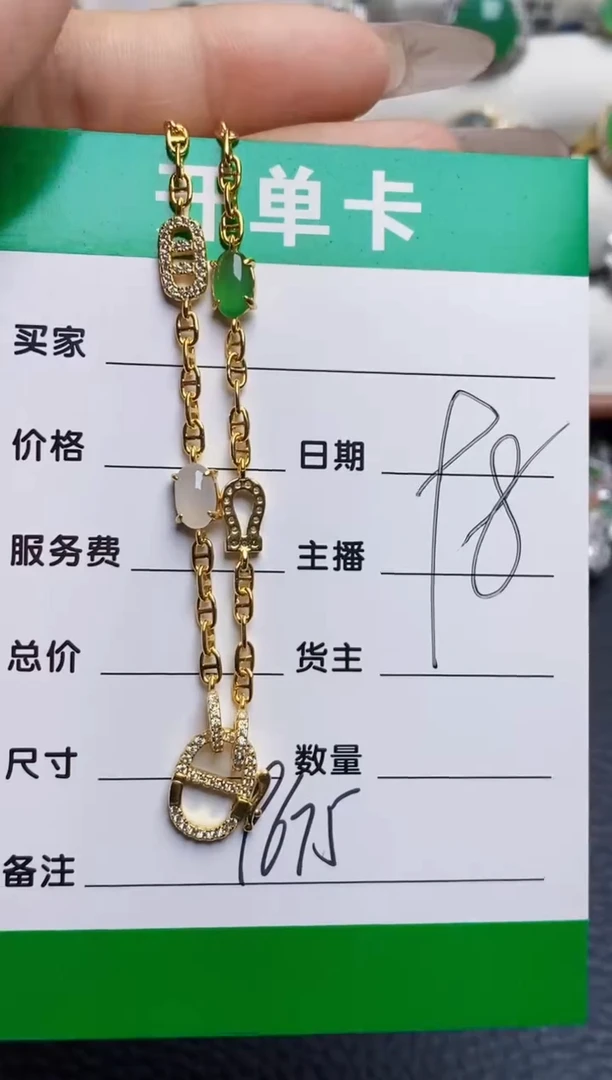 银S925镶嵌戒指翡翠9675