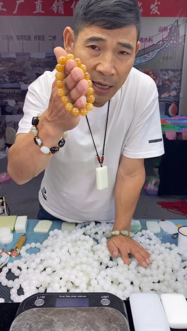 天然玉石未镶嵌颈饰