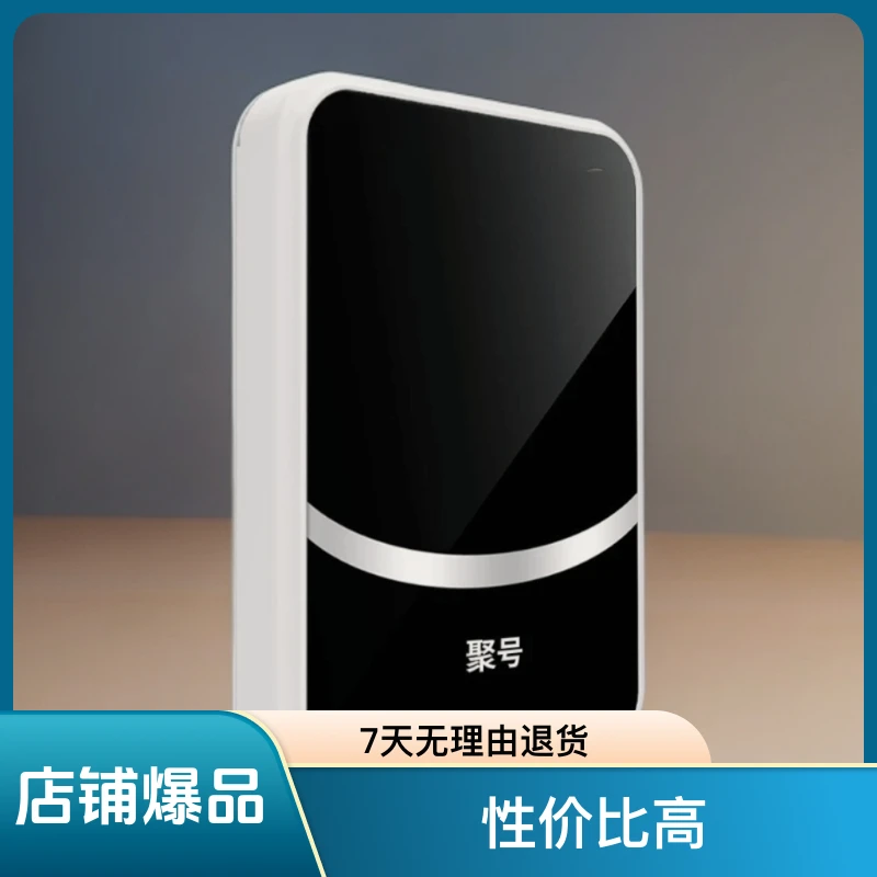 泉哥实测直播专属自律学习专用