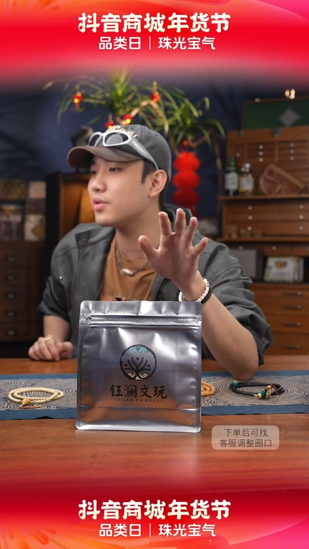 【闪购商品】猴头核桃手串猴头小包