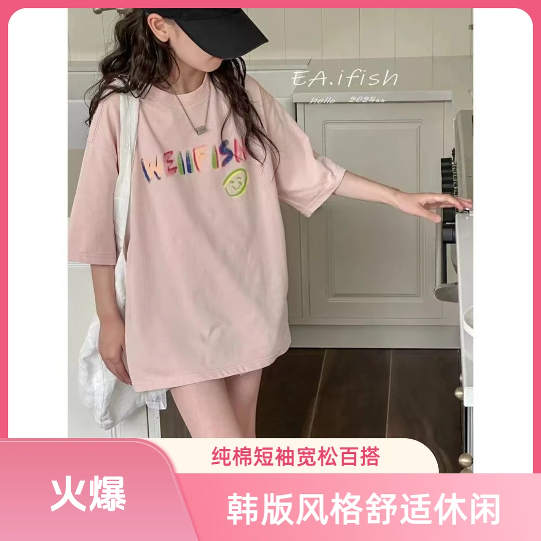 儿童纯棉短袖T恤宽松韩版夏季女童洋气字母印花休闲百搭上衣ins潮
