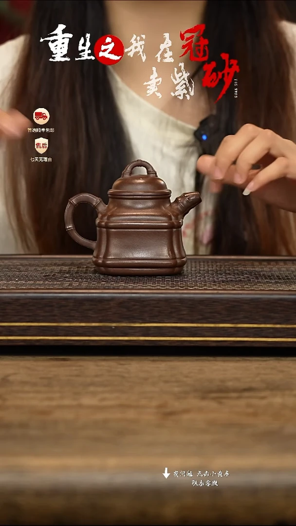 茶壶紫砂冠砂茶器07
