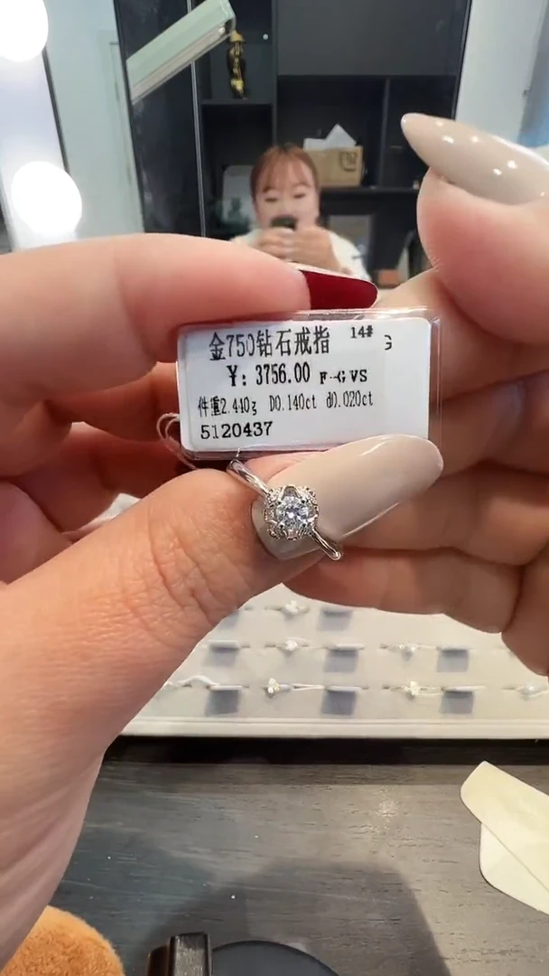 18K金镶嵌戒指/指环钻石天然真金真钻
