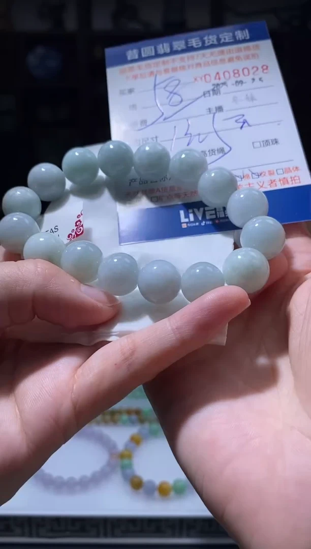 颈饰未镶嵌翡翠翡翠408028