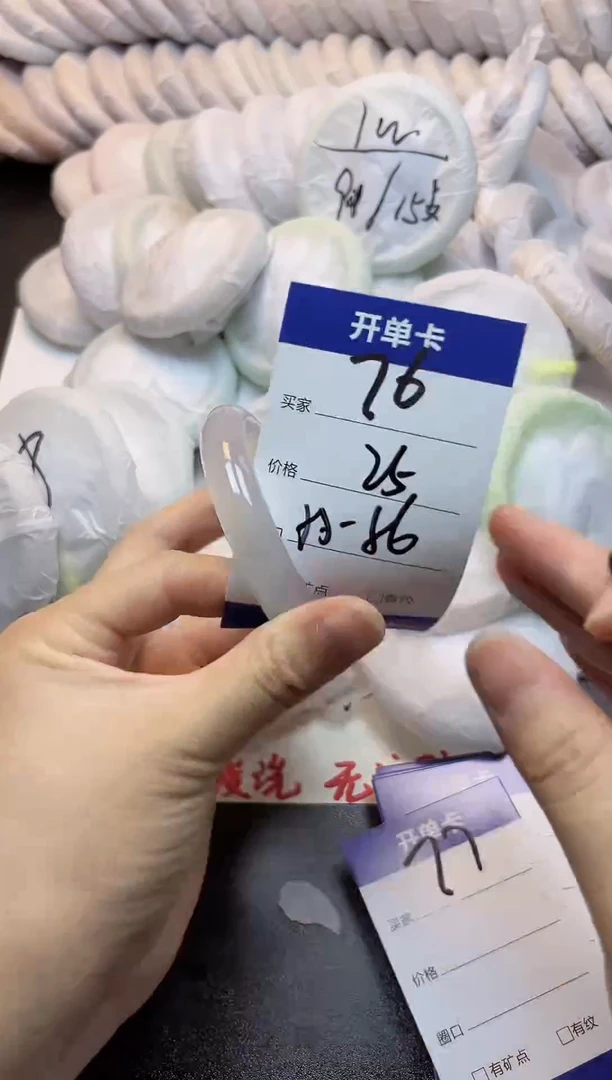 手镯玛瑙/玉髓未镶嵌76