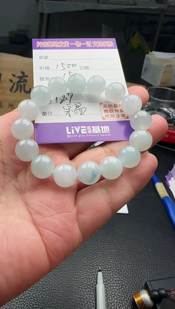 颈饰未镶嵌翡翠1111111111111111