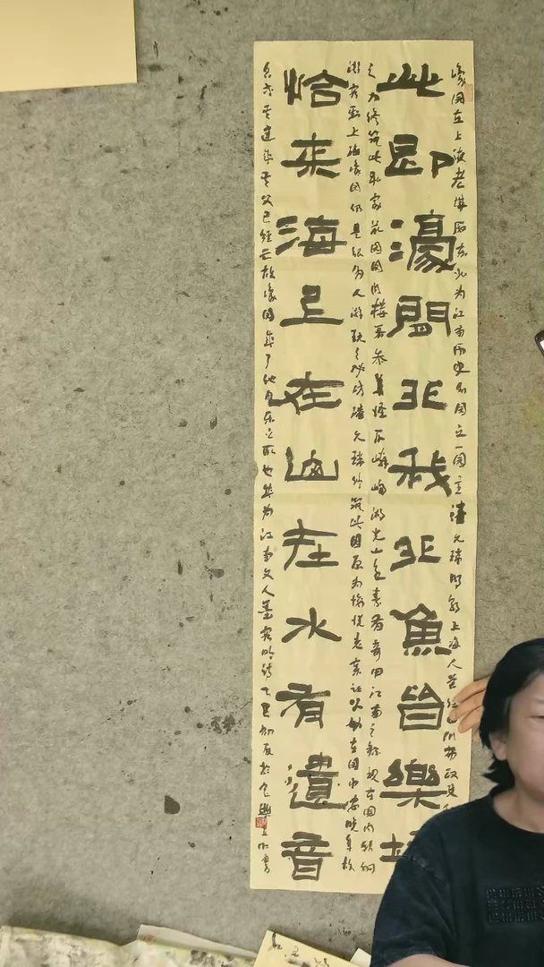 书法清**尘佟立仁老师 书法作品