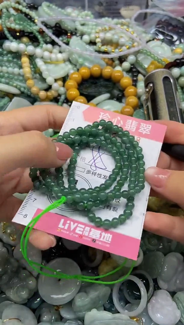 颈饰未镶嵌翡翠闪购0389078