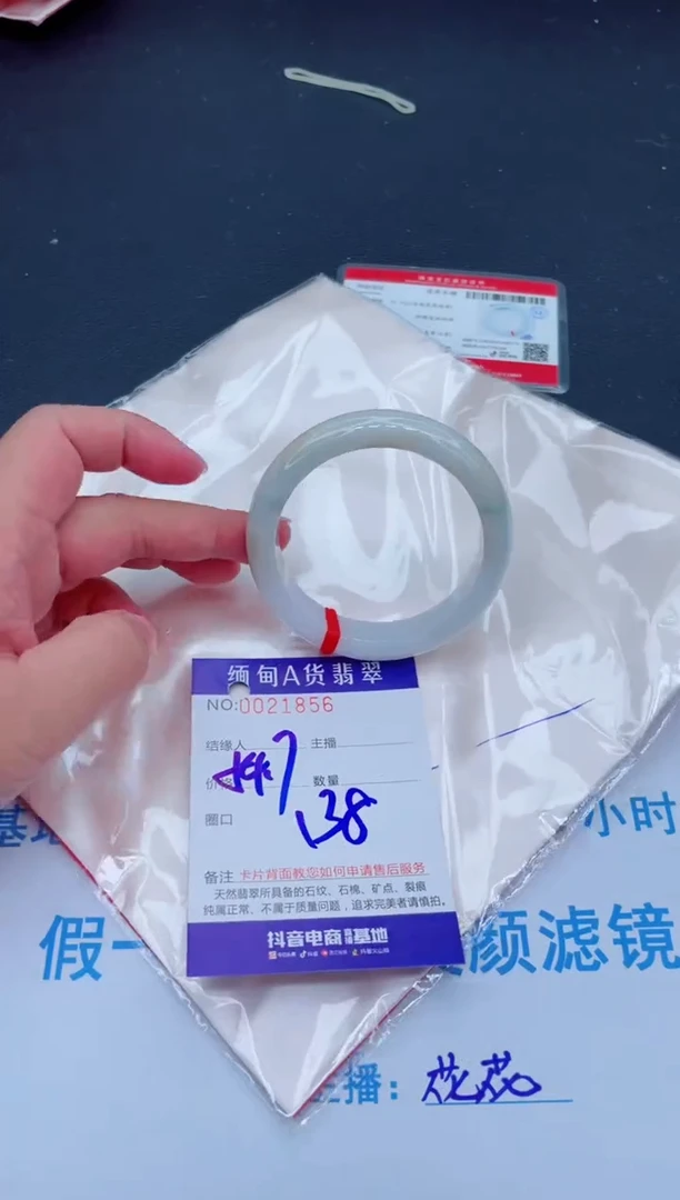 未镶嵌手镯翡翠0