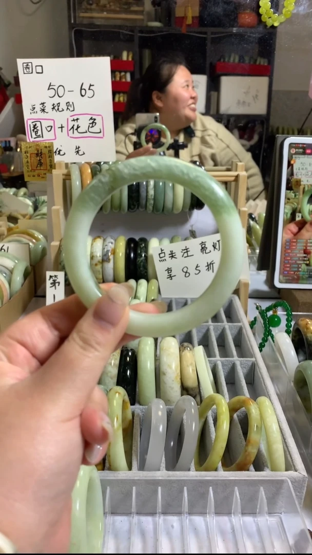 未镶嵌岫玉手镯60（63+）包容