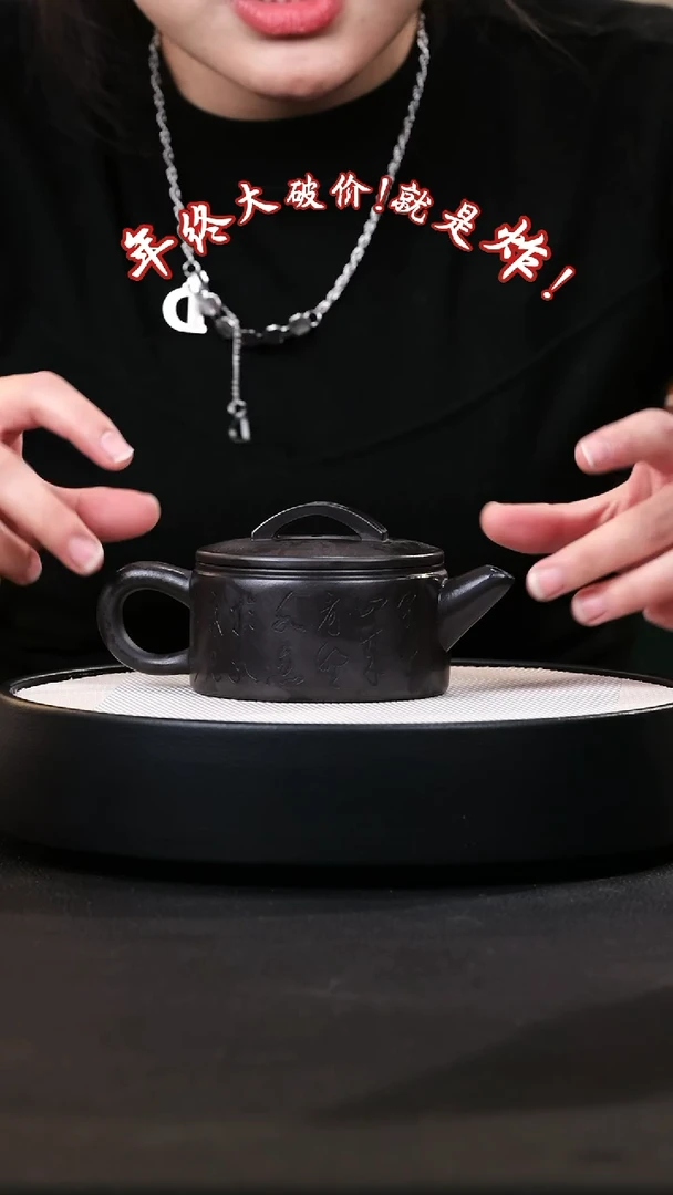 【闪购商品】紫砂茶壶紫砂茶壶4