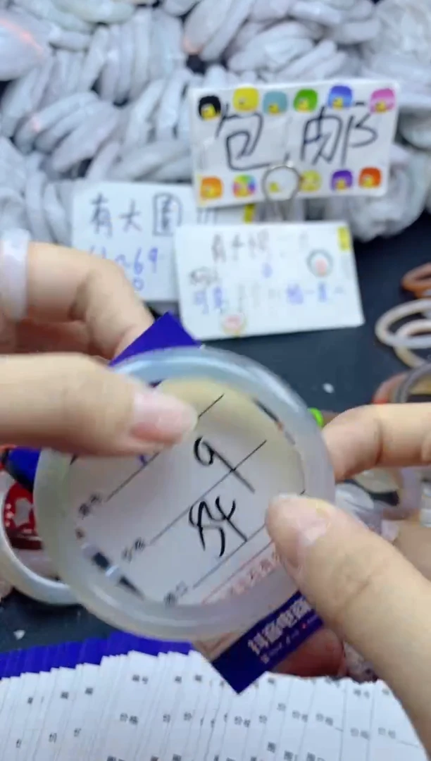 手镯玛瑙/玉髓未镶嵌789