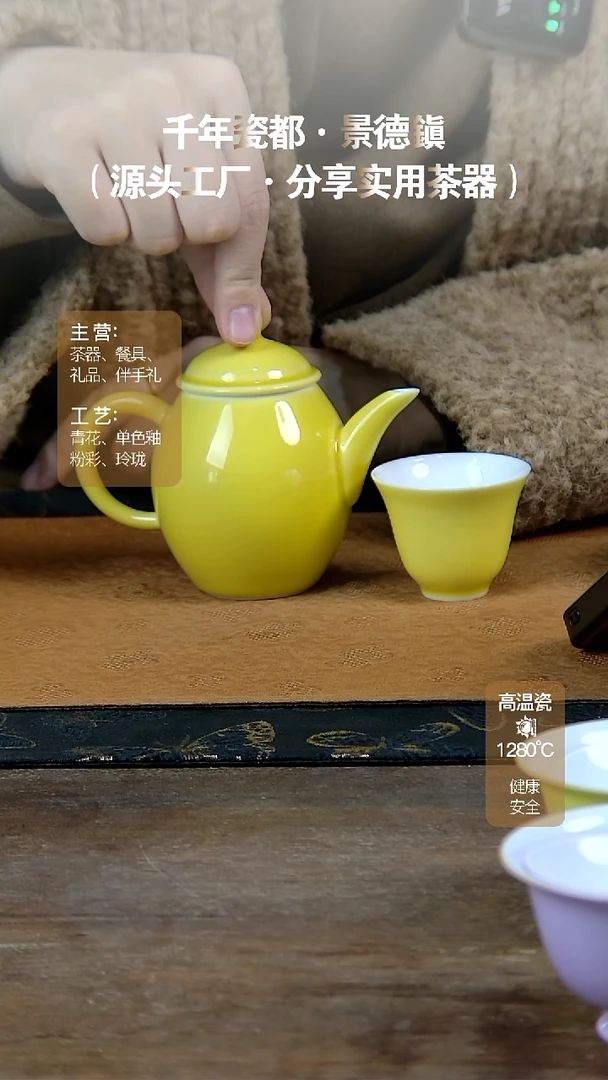 【闪购商品】瓷片分风格风格的非人防分分