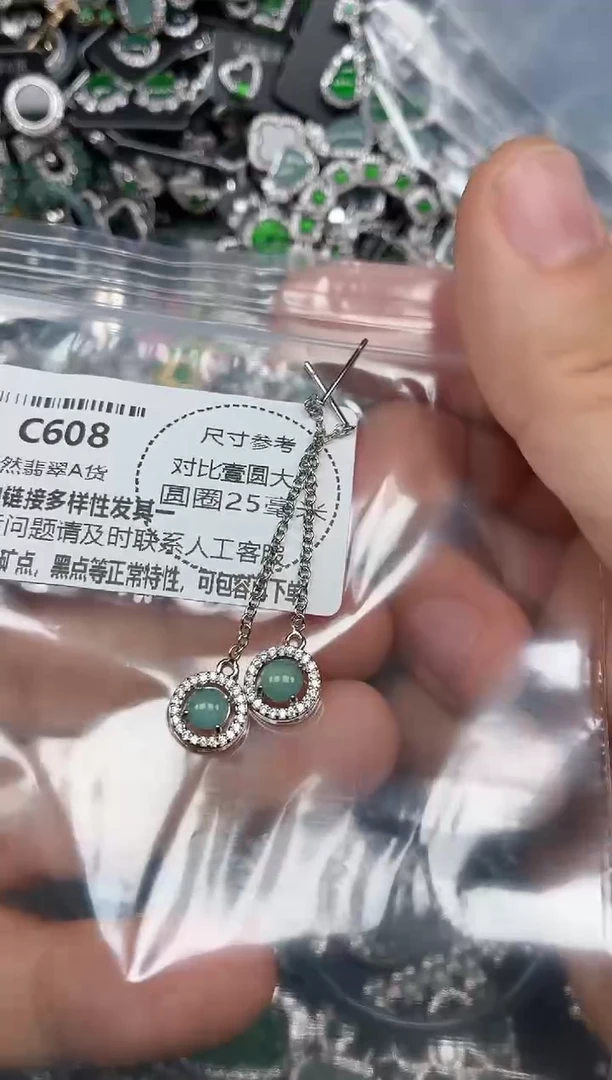 颈饰未镶嵌翡翠C608耳链