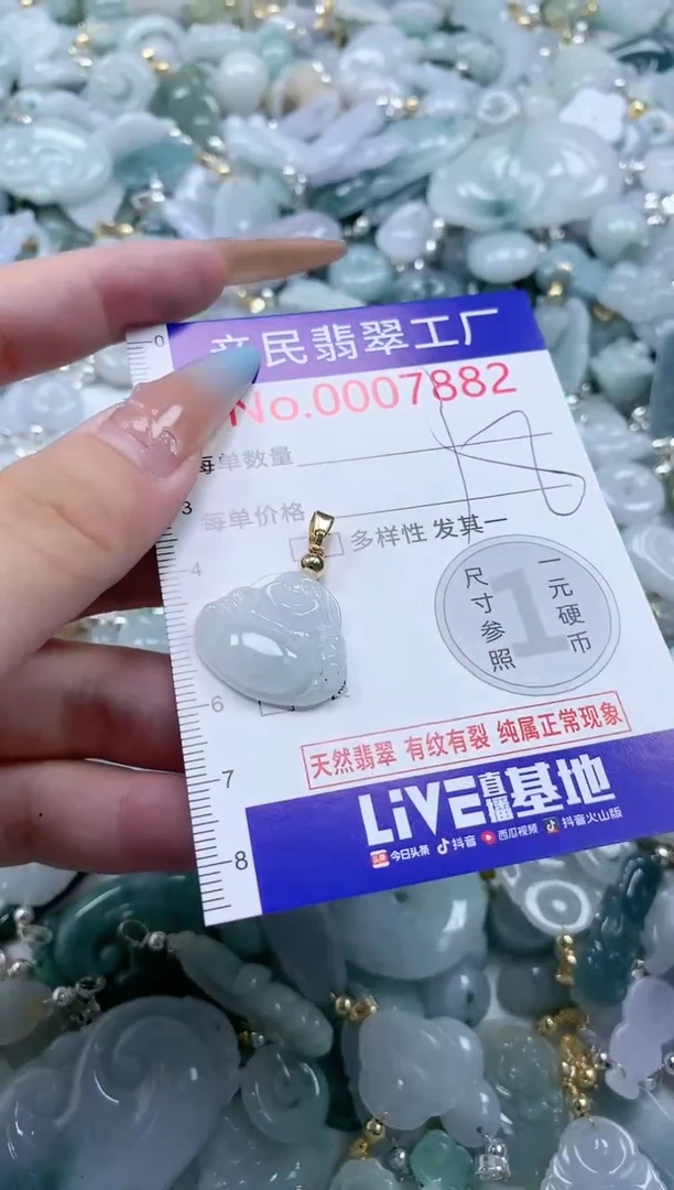 翡翠未镶嵌吊坠(不含链)小*雯7882