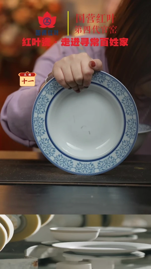 陶瓷4个微瑕春芭丽藻8英寸汤盘