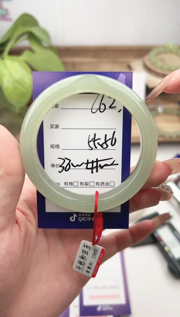 未镶嵌手镯和田玉微色差C62