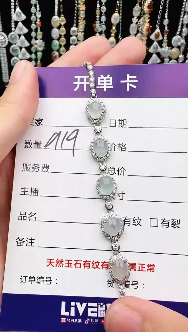 银S925镶嵌戒指翡翠1111