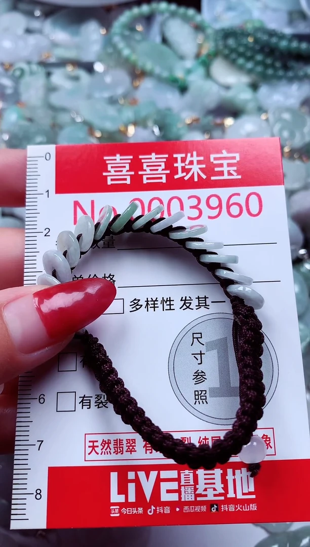 吊坠(不含链)未镶嵌翡翠3960