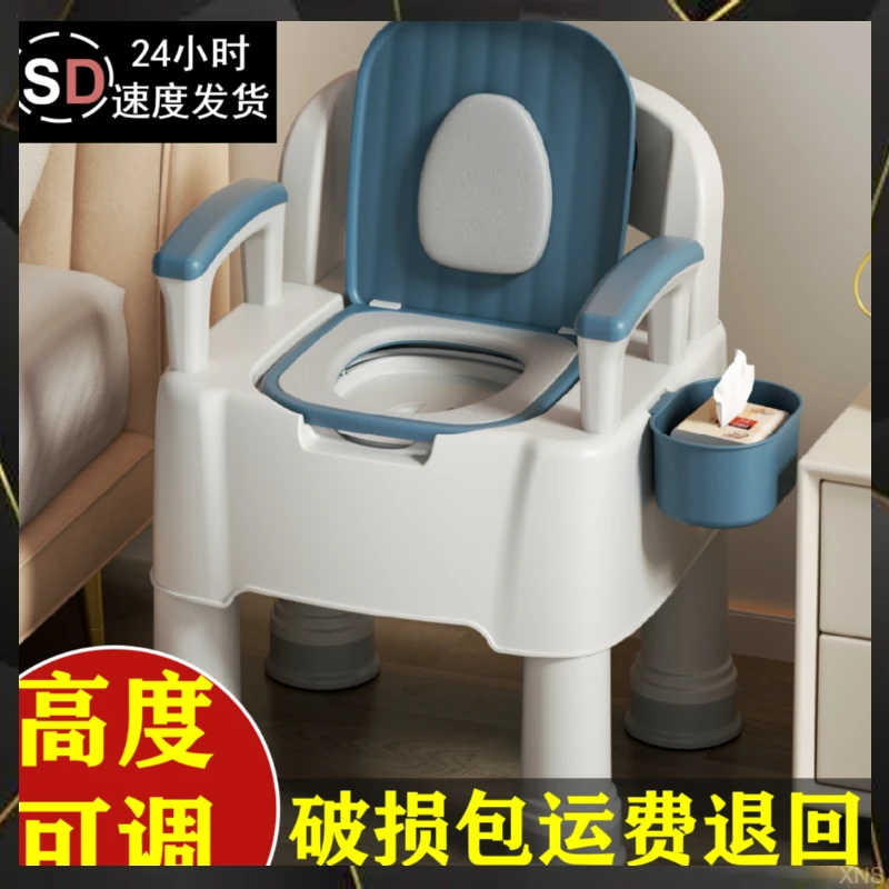 家用坐便器便盆老人防臭室内防滑老年人便携式可移动马桶孕妇大人