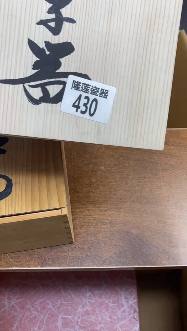 【闪购商品】瓷片隆莲瓷器欢迎大家