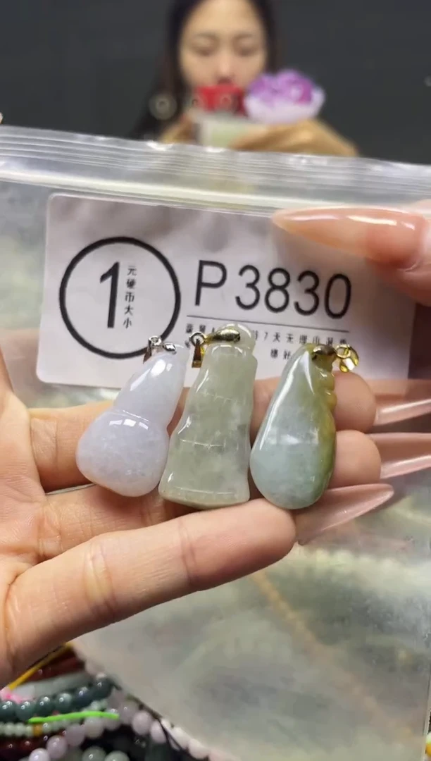 颈饰未镶嵌翡翠/P/翡翠A货，一件也是批发价