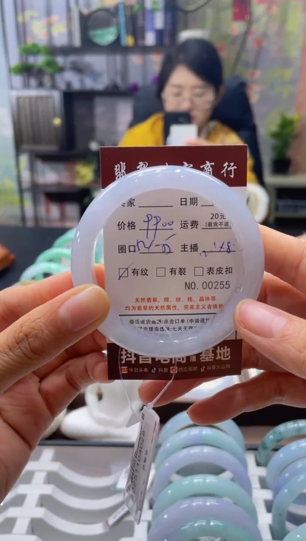 未镶嵌手镯翡翠00255****
