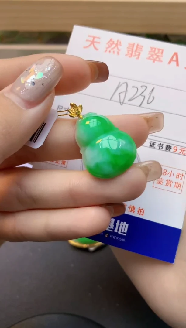 颈饰18K金镶嵌翡翠天然A货翡翠百元以上9元证书费自理