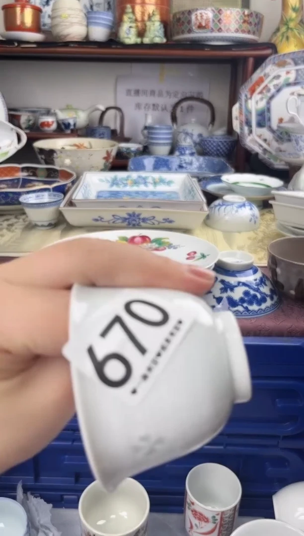 瓷片用****9670.........