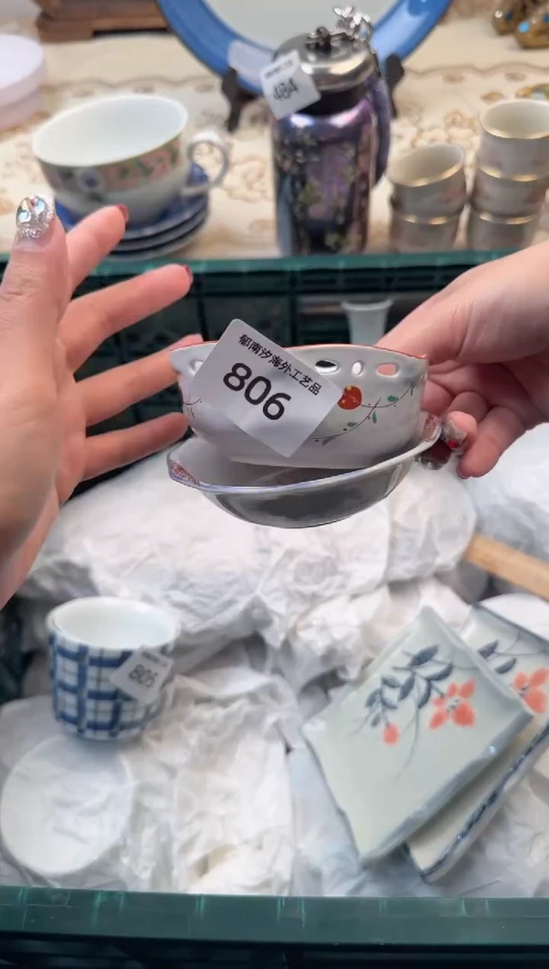 【闪购商品】瓷片A           806