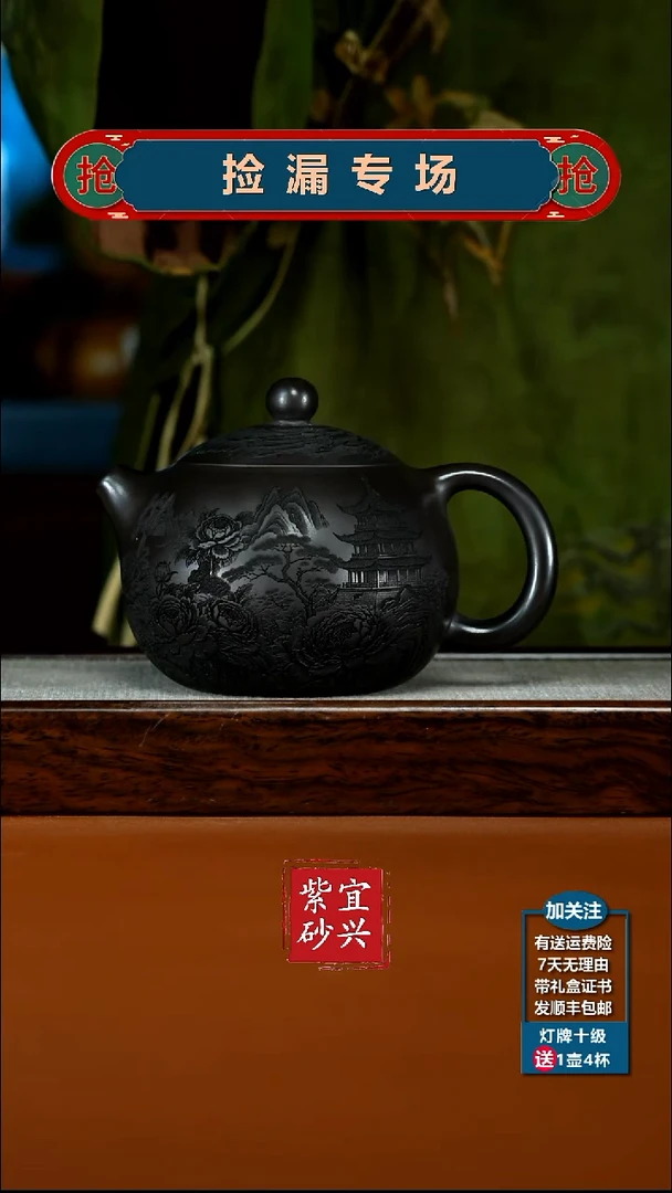 茶壶紫砂A级石黄国色天香牡丹大西施580CC