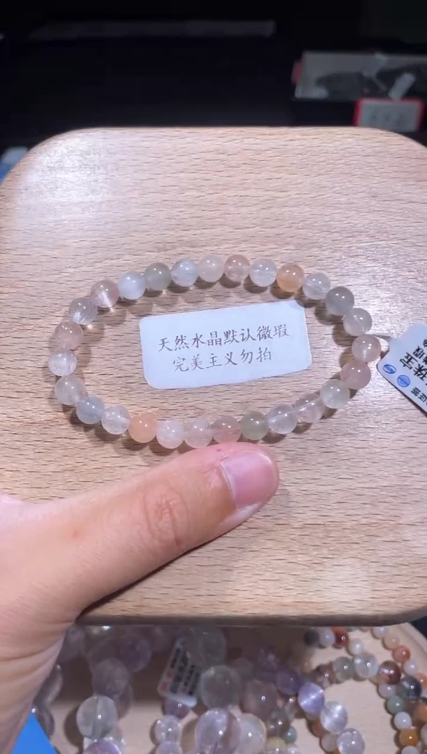 水晶手链未镶嵌12号多样性发货一Q 6+