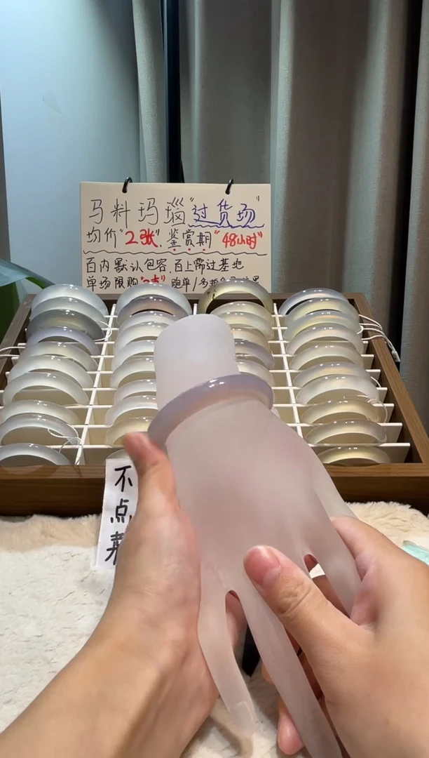 手镯玛瑙/玉髓未镶嵌56鉴赏期48小时