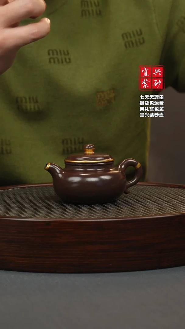 【闪购商品】紫砂茶壶紫龙血 仿古 描金
