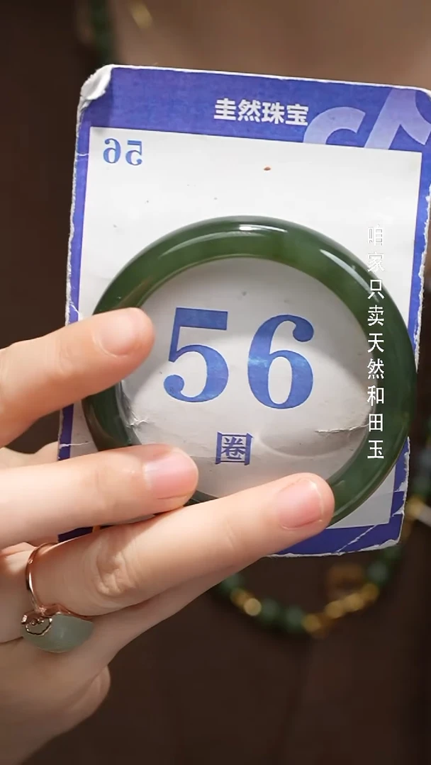 未镶嵌手镯和田玉0-098