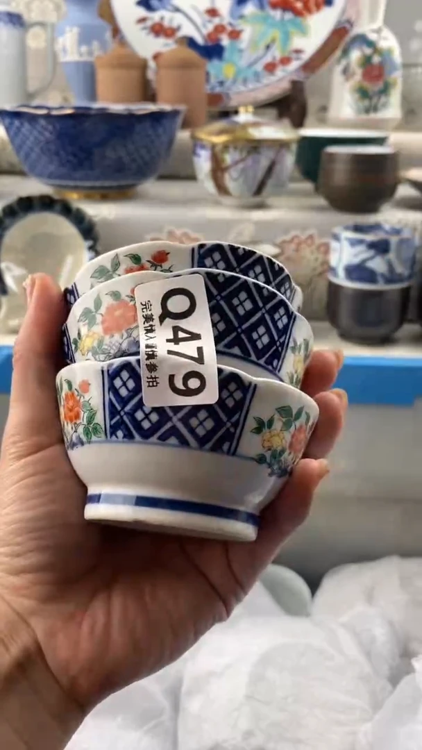 【闪购商品】479