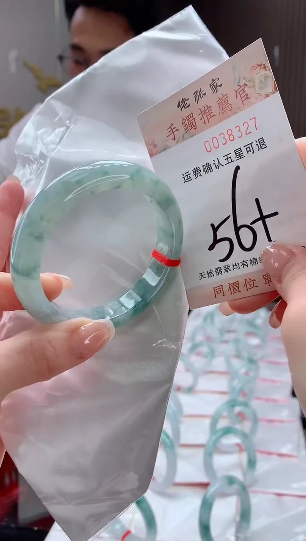 未镶嵌手镯翡翠天然缅甸A货翡翠