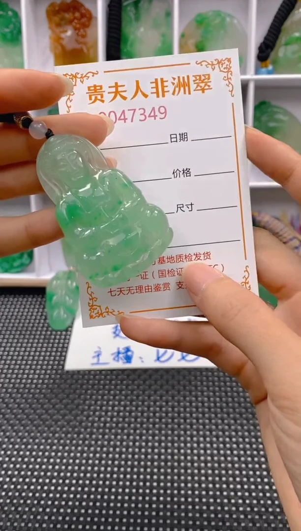 石英质玉未镶嵌颈饰349