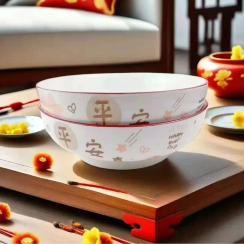 【9英寸平安喜乐大汤碗两个装 】 破损补发